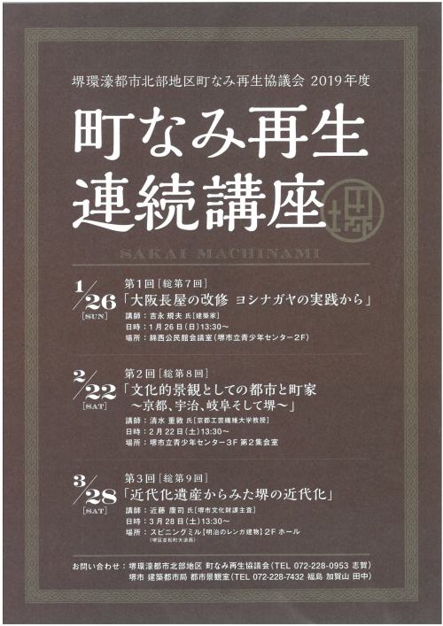 SKM_C224e20011815380_0001